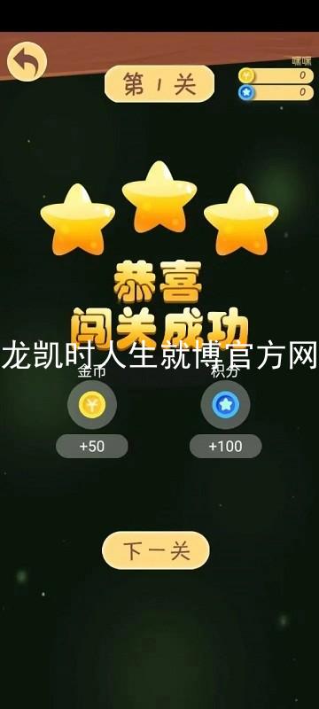 尊龙凯时人生就博官方网站