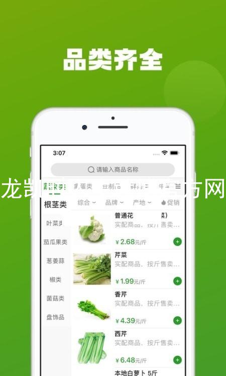 尊龙凯时人生就博官方网站