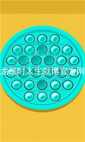 尊龙凯时人生就博官方网站