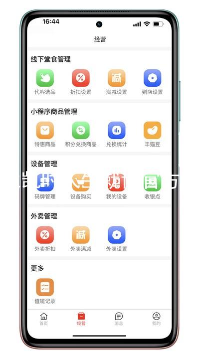 尊龙凯时人生就博官方网站