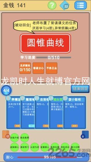 尊龙凯时人生就博官方网站