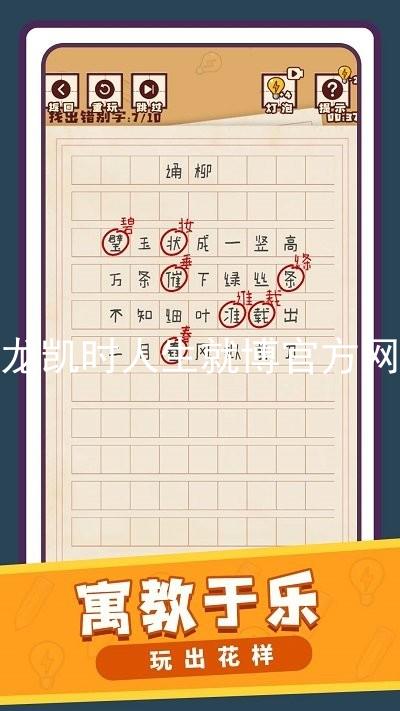 尊龙凯时人生就博官方网站