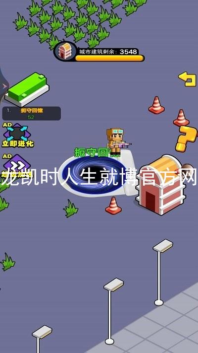 尊龙凯时人生就博官方网站