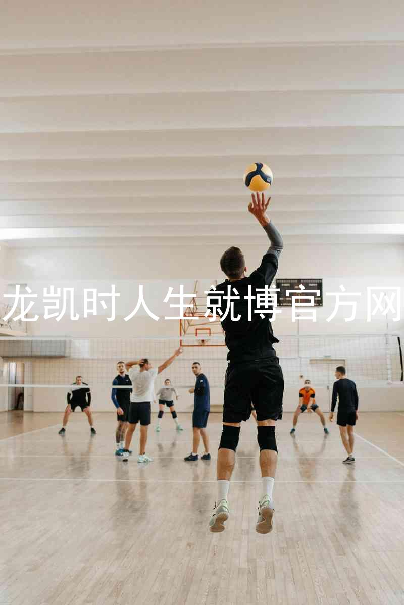 尊龙凯时人生就博官方网站